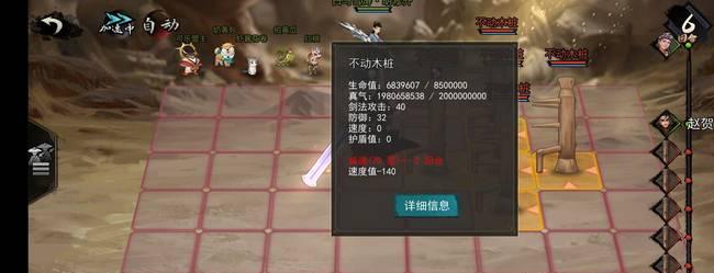 《如何将你的侠客悟性提升到1000》（玩游戏也能成为侠客高手）