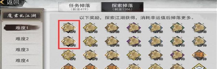 《侠客暗金秘籍》获取指南（轻松掌握获得暗金秘籍的技巧）