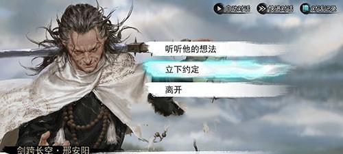 《白衣教奥义》（白衣教奥义的精髓及应用技巧）