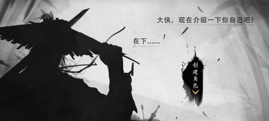 如何打造侠客纯阴体和纯阳体——游戏攻略（从属性搭配到技能选择）