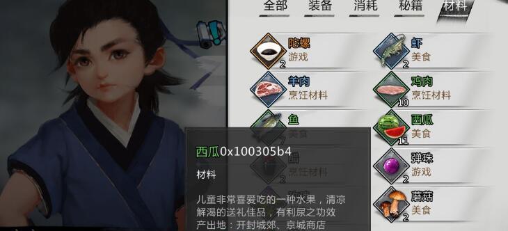 《我的侠客大理密室破阵攻略》（揭秘大理密室）