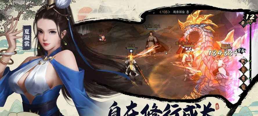 《侠客东方》的位置在哪里（探寻侠客东方的游戏世界）