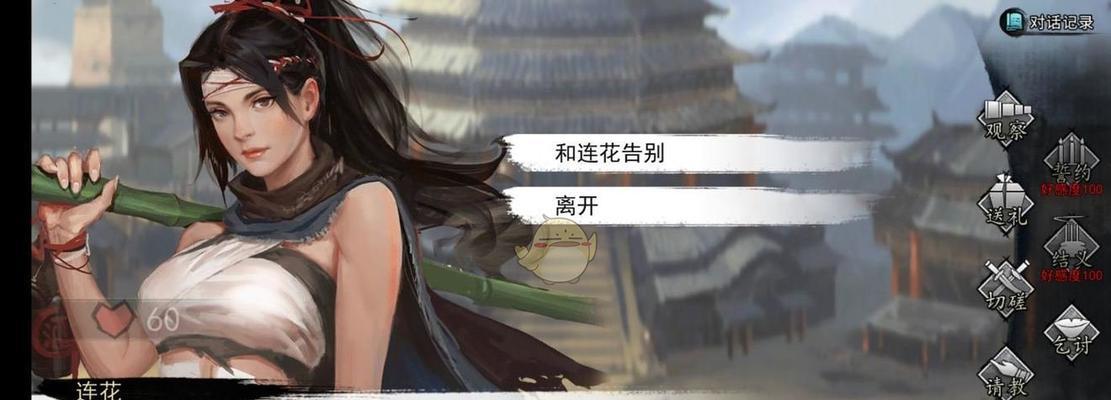 侠客高级冒险天赋获得及查看方法详解（让你更加强大的侠客冒险天赋获取与技巧）
