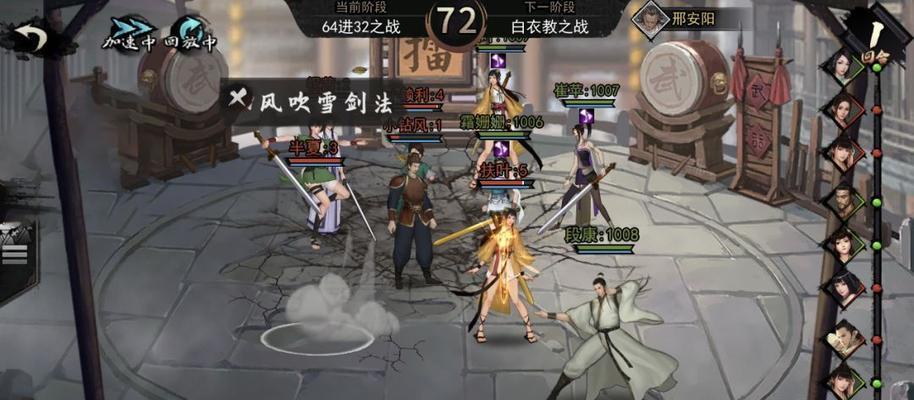 《侠客郭鹏举情缘任务攻略》（一步步完成挑战）