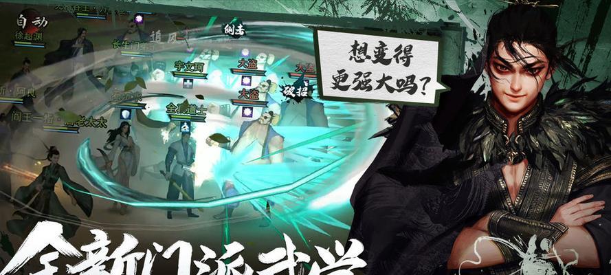 《侠客海外神仙》结局触发攻略（如何达成各个结局）