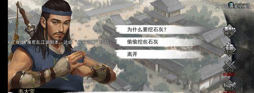 侠客江湖高手位置一览表——掌握江湖，尽在此文（游戏中如何成为顶尖高手）