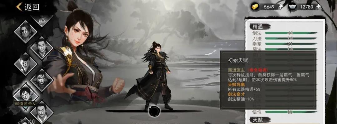 《侠客金锭获取攻略大全》（多种途径让你轻松获取金锭）