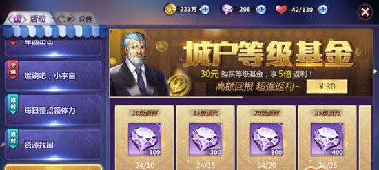 《侠客金环蛇胆获取攻略》（以游戏为主）