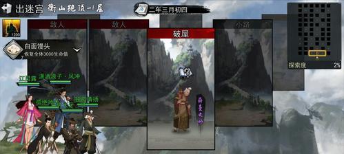 侠客开局问答奖励一览（侠客游戏开局有哪些需要注意的地方）
