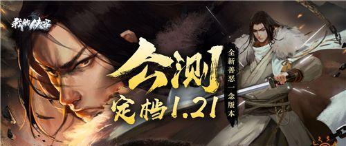揭秘《侠客昆仑》秘境通关攻略（打通秘境）