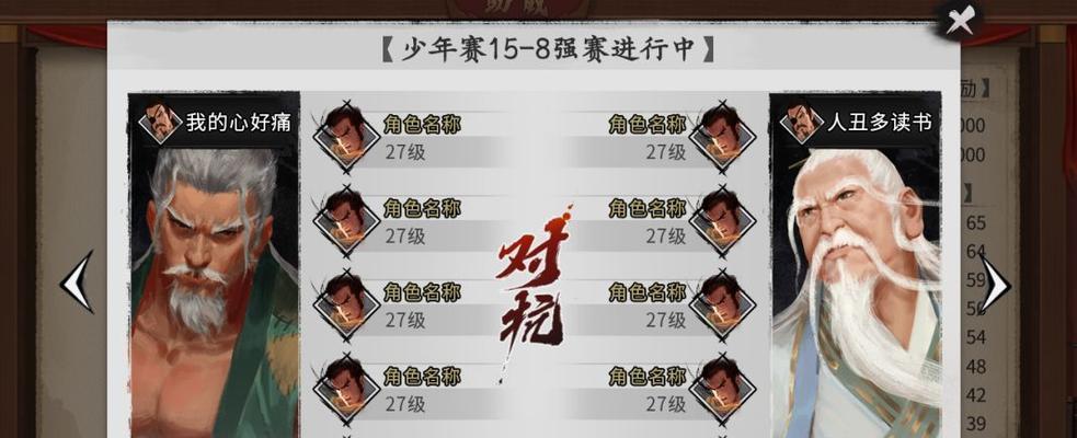 《我是侠客，拦截金牌任务流程一览》（从准备到收获）