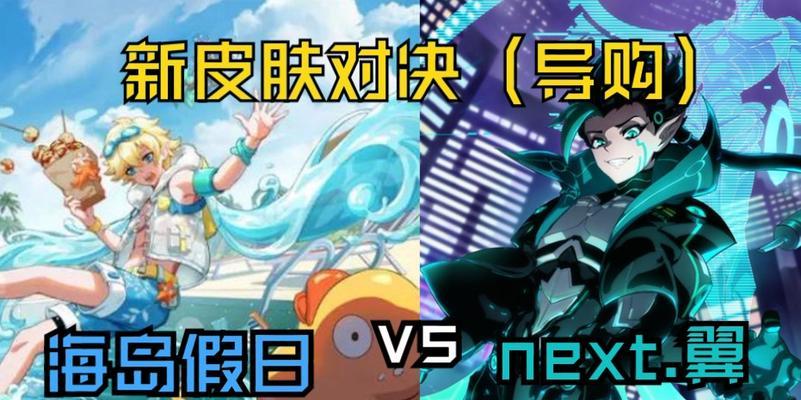 《非人学园》皮肤模型预览——白色冬装（精美绝伦的游戏皮肤）