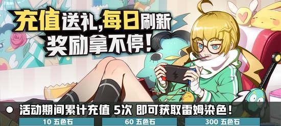 《超电磁炮T联动英雄》全英雄介绍（探寻非人学园某科学世界的无限可能）