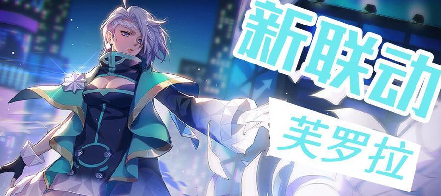 《以非人学园通天技能效果探究》（游戏中通天技能的实战效果与探讨）