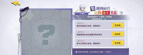 非人学园攻略-一方通行高胜率出装剖析（揭秘一方通行的胜利之道）