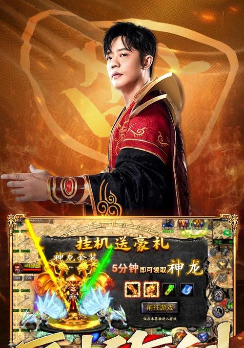 《凤凰传奇手游2024最新礼包码一览》（抢先获得福利）