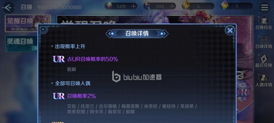 复苏的魔女UR爱迪希亚技能强度解析（探究爱迪希亚的技能效果和适用场景）