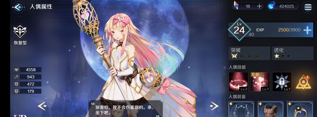 探究复苏的魔女艾拉技能一览（以游戏为主）