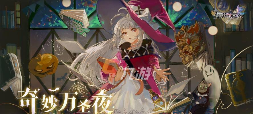 复苏的魔女法师队最强阵容一览（打造史上最强的法师组合）