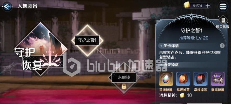探秘复苏的魔女高级符文石获取方法，成为符文石收集达人（探秘复苏的魔女高级符文石获取方法）
