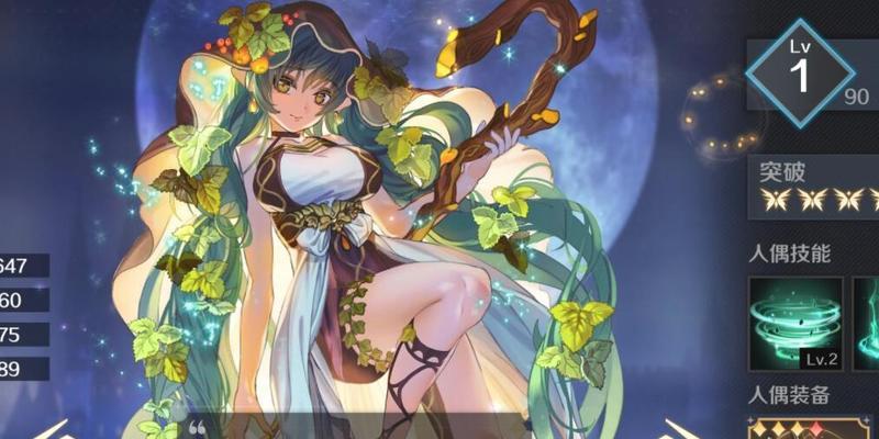 《复苏的魔女金花瓣》攻略大全（打败魔王）
