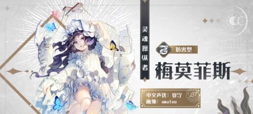 《复苏的魔女金花瓣》攻略大全（打败魔王）