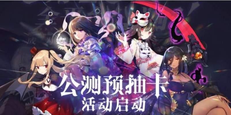 《复苏的魔女》开服角色强度排名一览（探索游戏中各职业的优劣势）
