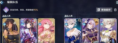 《复苏的魔女》开服角色强度排名一览（探索游戏中各职业的优劣势）