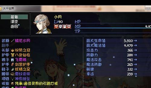 《复苏的魔女》开服角色强度排名一览（探索游戏中各职业的优劣势）