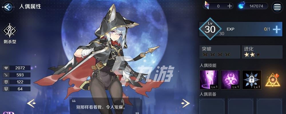 复苏魔女全装备一览（探索最强全装备）