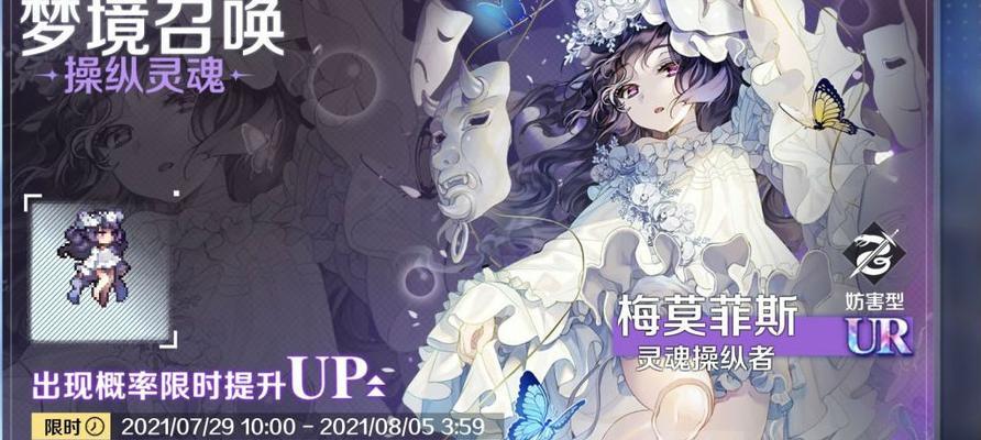 复苏魔女日轮公主解脱强度一览（游戏玩家必看的日轮公主攻略指南）