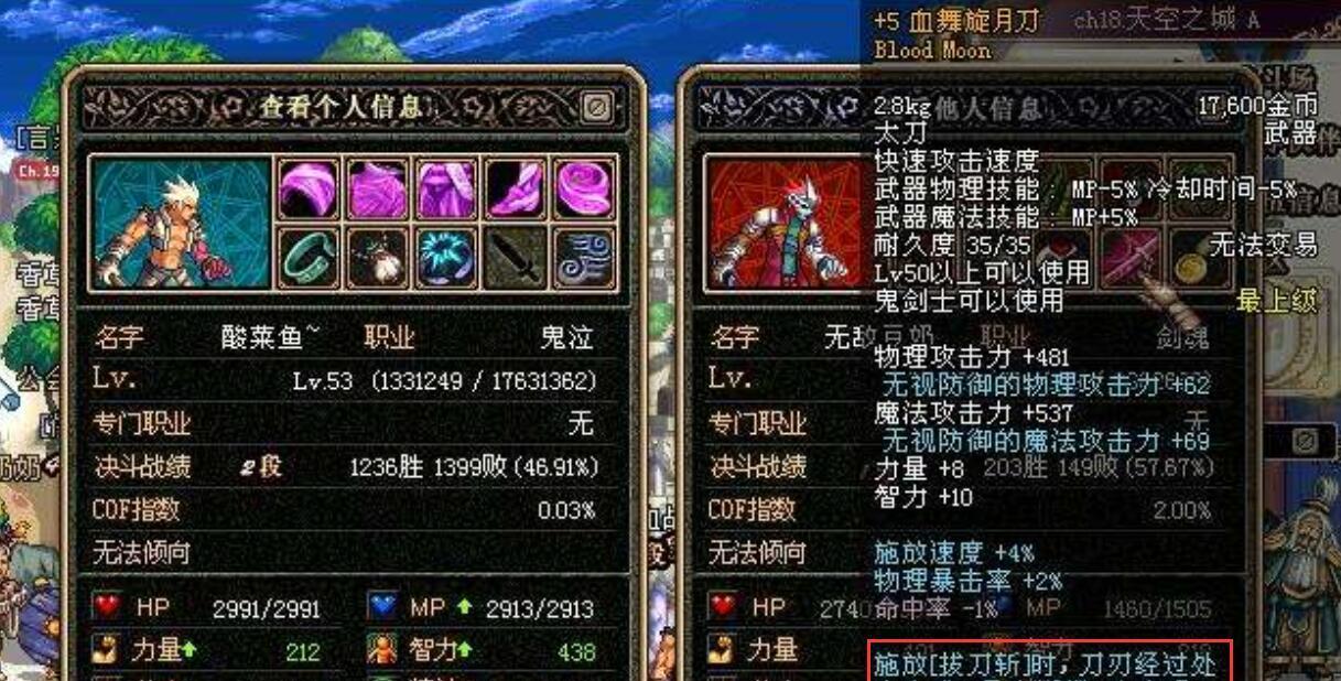 探秘《复苏的魔女夜之庇佑米奈厄》属性（解析米奈厄属性特点及战斗技巧）
