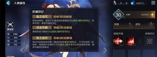 《复苏的魔女》预抽卡最强SSR选择攻略（打造最强阵容）