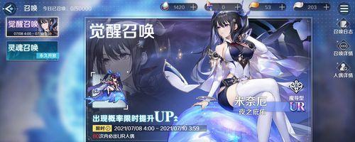 复苏魔女之最强UR阵容攻略（打造战斗力）
