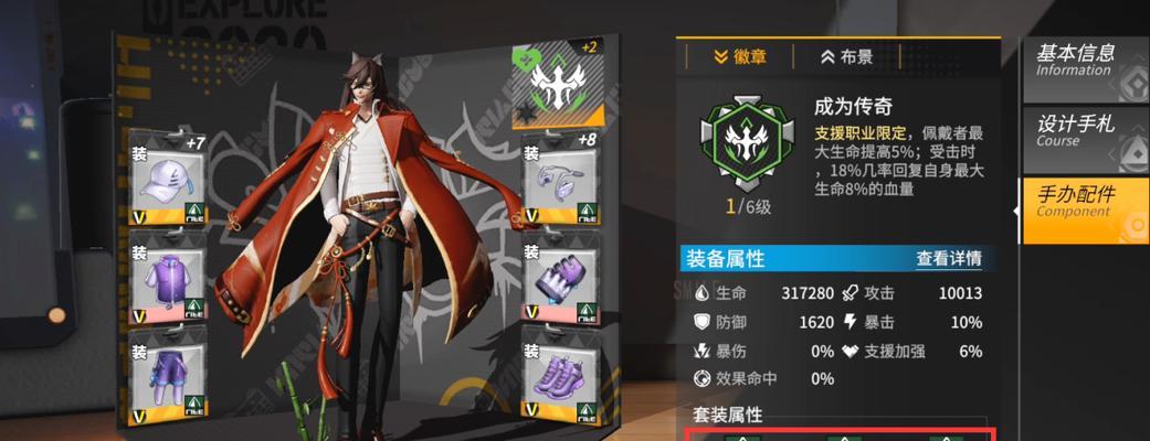 高能手办团狩猎者阵容攻略（以游戏为主）