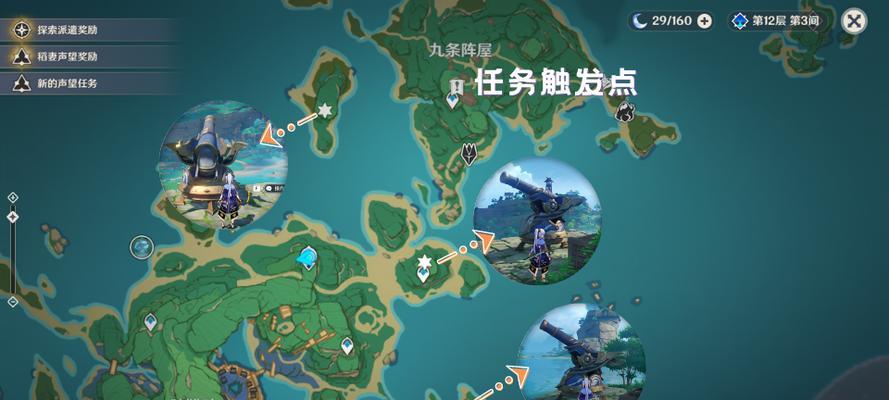 《原神》沙中花隐藏成就攻略（寻找沙中花）