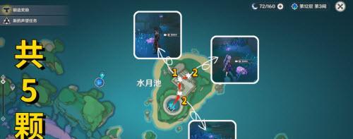 原神珊瑚珍珠分布位置一览（探索神秘的海底宝藏）