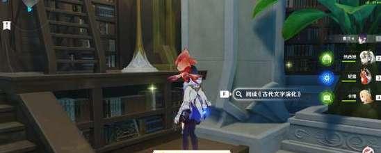 原神射程之内好说话成就攻略（打破沉默）
