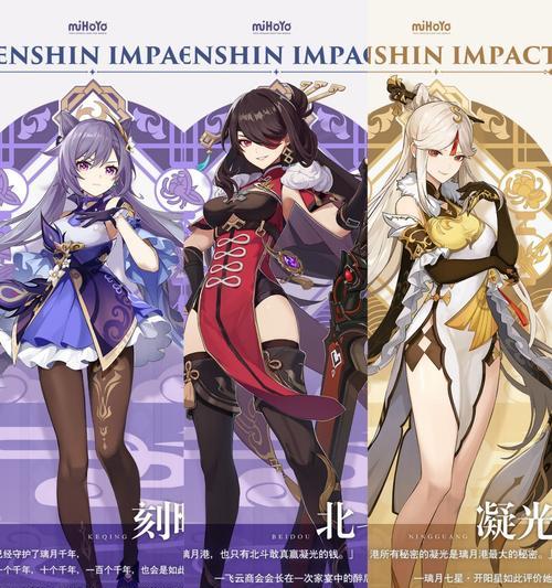 《原神》申鹤突破材料全解析（攻略申鹤突破）