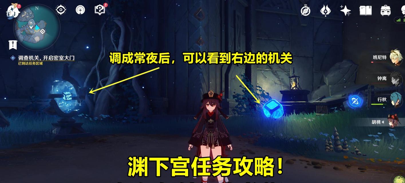 原神深海龙蜥攻略（如何挑战深海龙蜥）
