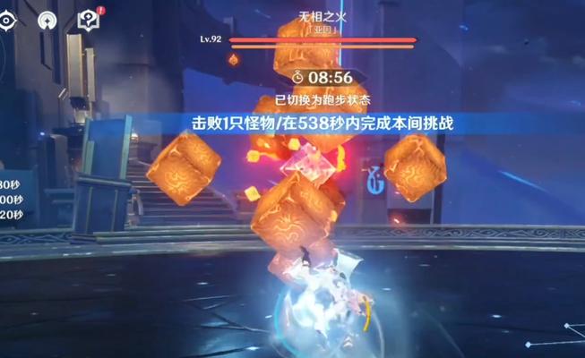 原神深渊12-1下半层全通攻略（打法详解）