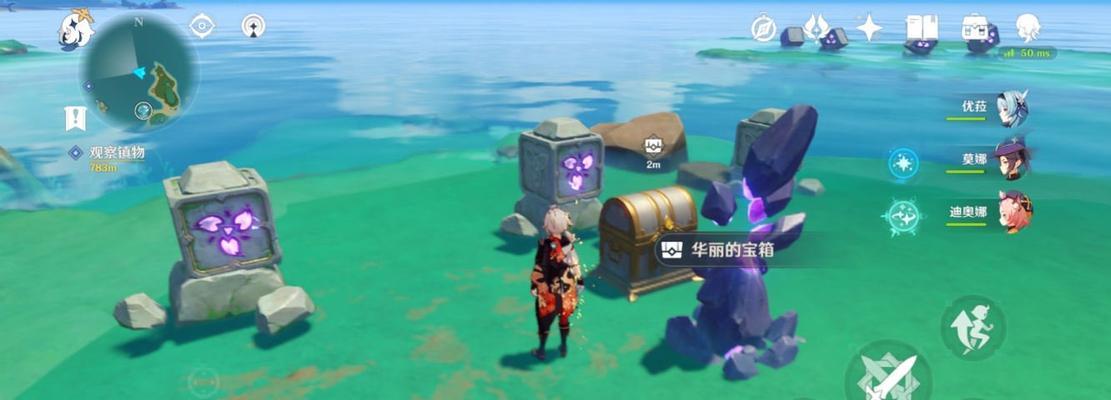 原神神的棋盘解密攻略：掌握规律轻松解密