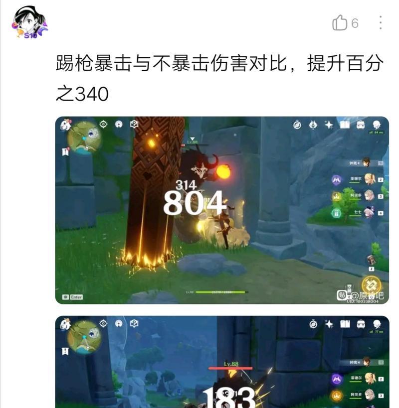 原神神罗天征阵容强度一览（分析神罗天征阵容的优缺点及使用技巧）