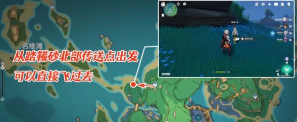 原神羊皮卷任务攻略，不再神秘（揭开神秘面纱）