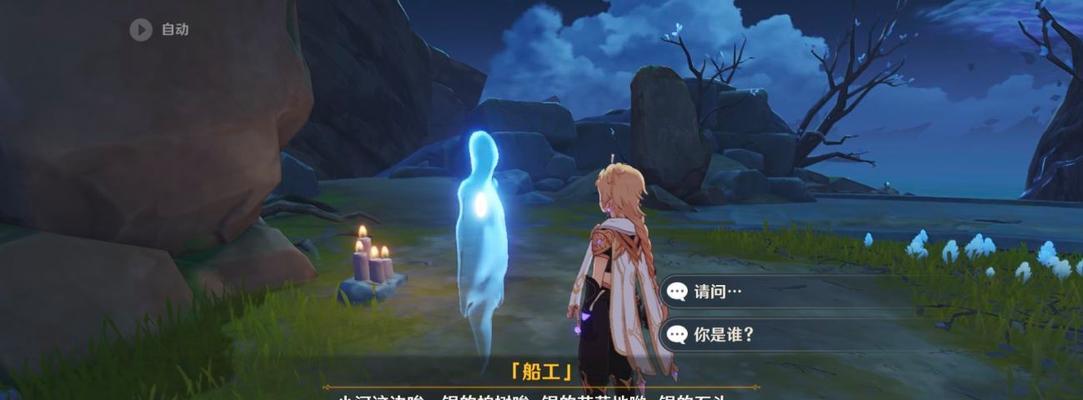 原神羊皮卷任务攻略，不再神秘（揭开神秘面纱）