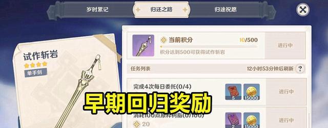 原神十连需要多少钱（详解原神十连抽卡机制及购买方法）
