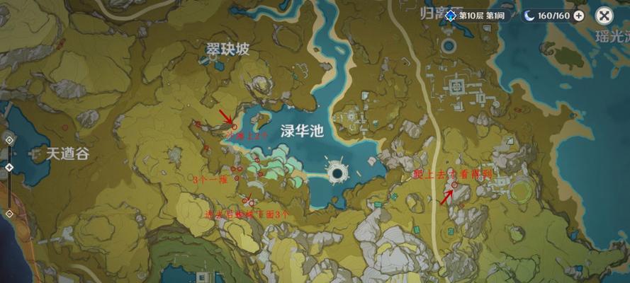 25版本最全石珀采集地点及路线分享，让你轻松采集石珀（25版本最全石珀采集地点及路线分享）