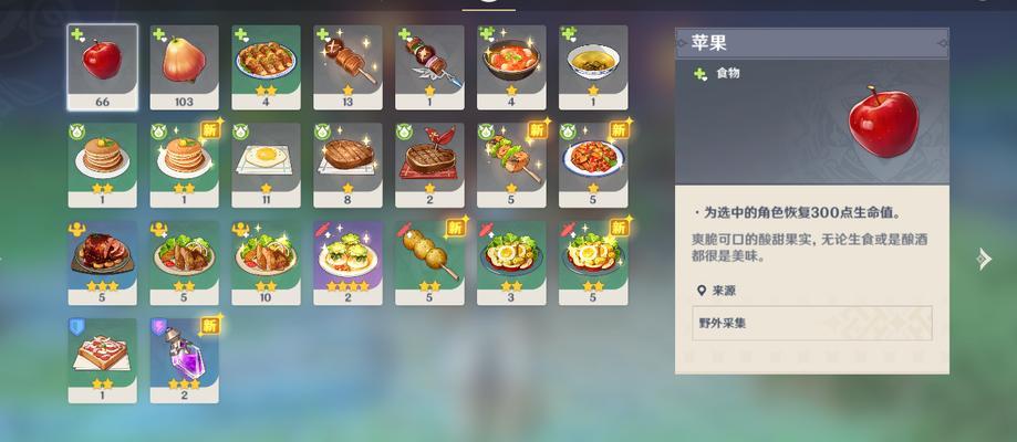 原神食谱位置2024最新合集（玩家必知）