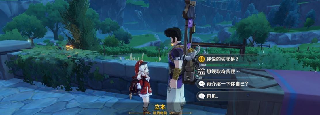 《原神式小将作用一览》（了解角色技能）