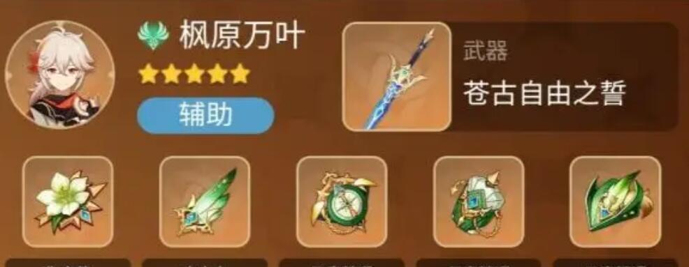 原神首充双倍重置时间详解（原神首充双倍活动规则和注意事项）